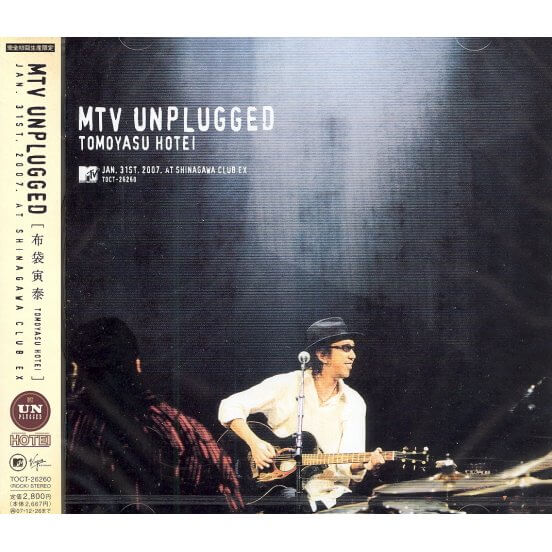 MTV Unplugged Import Tomoyasu Hotei